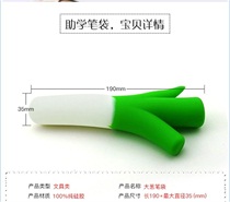 博高硅膠大蔥筆袋,清白雙色,平順柔滑表面,光纖無塵容顏,質量上乘,物美價廉.