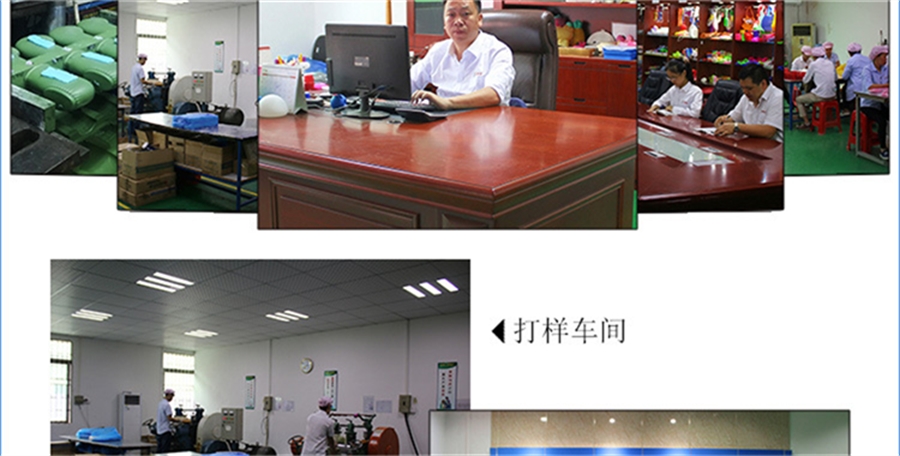 東莞市博高硅膠制品有限公司