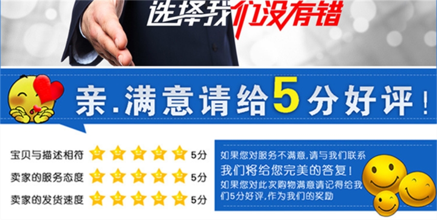 東莞市博高硅膠制品有限公司