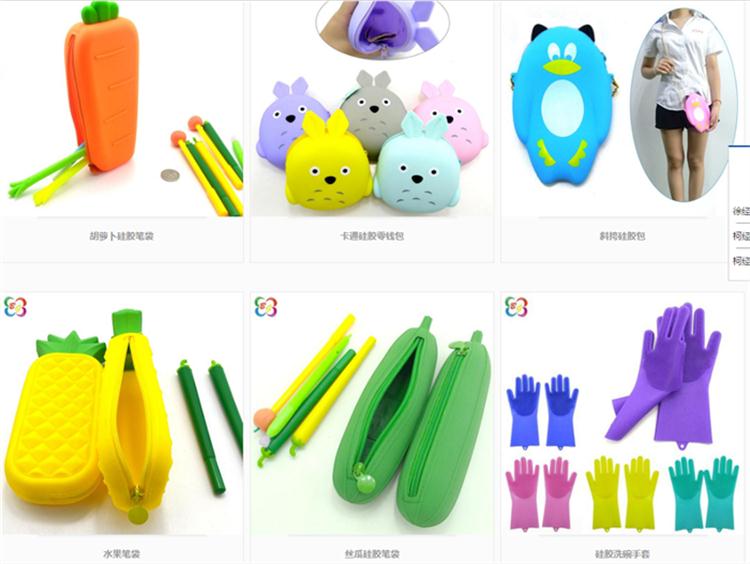 硅膠禮品 硅膠禮品