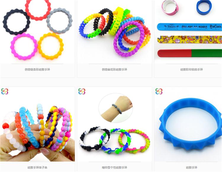 硅膠飾品 硅膠飾品