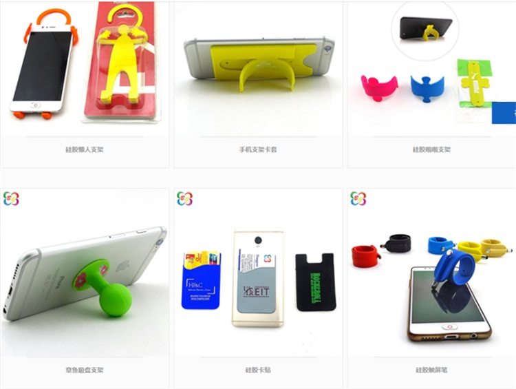 硅膠配件 硅膠配件