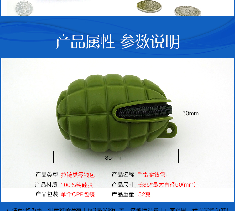 東莞博高純色簡(jiǎn)約硅膠手雷零錢(qián)包