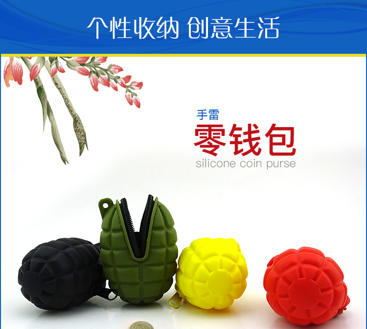 東莞博高純色簡(jiǎn)約硅膠手雷零錢(qián)包
