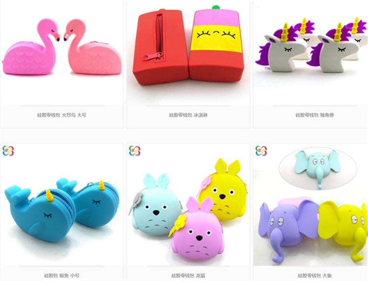 硅膠零錢包 硅膠零錢包