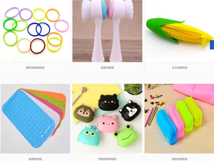 硅膠禮品廠家 硅膠禮品廠家