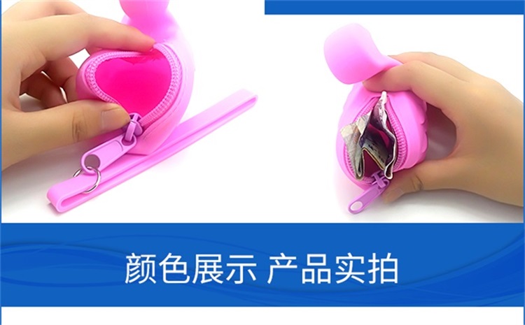 卡通硅膠零錢包 卡通硅膠零錢包