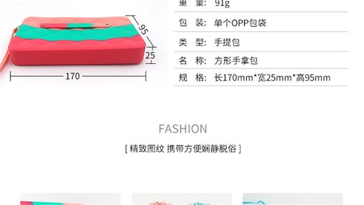 硅膠拉鏈包 硅膠拉鏈包