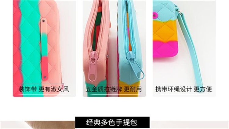 硅膠拉鏈包 硅膠拉鏈包