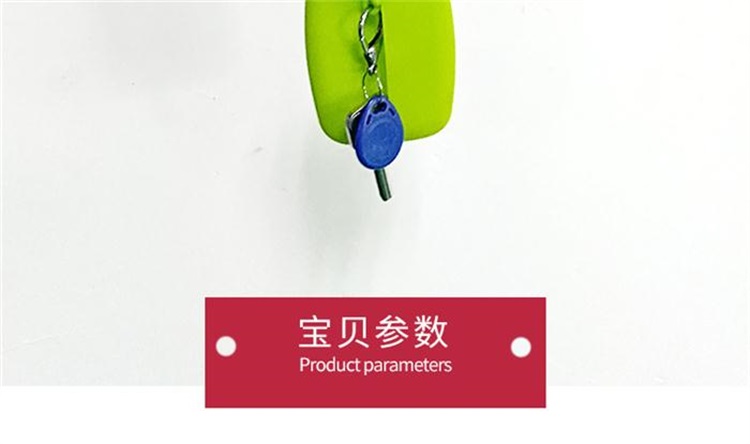 硅膠鑰匙包 硅膠鑰匙包