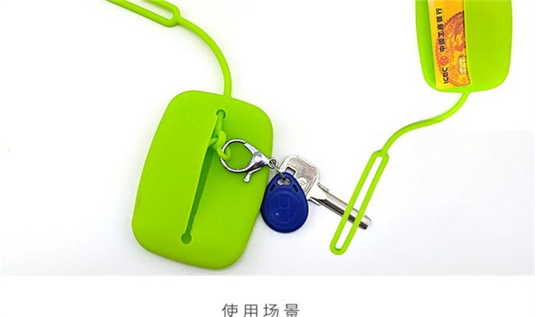 硅膠鑰匙包 硅膠鑰匙包