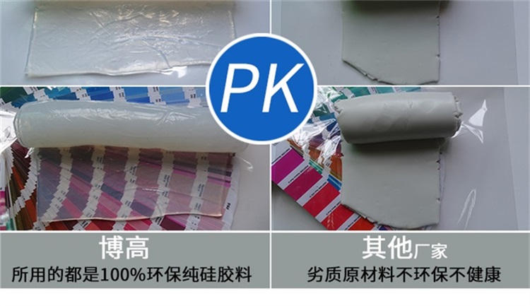 硅膠手環(huán) 硅膠手環(huán)