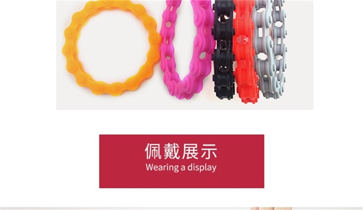 硅膠飾品 硅膠飾品