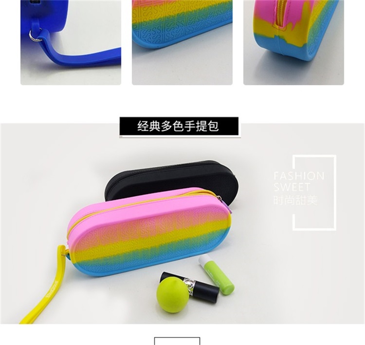 硅膠收納包 硅膠收納包