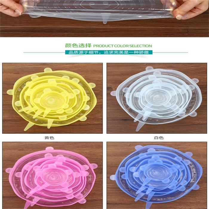 硅膠保鮮膜 硅膠保鮮膜