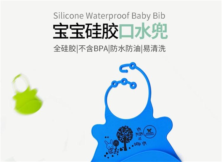 硅膠口水兜 硅膠口水兜