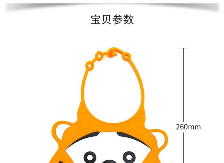 硅膠口水兜 硅膠口水兜