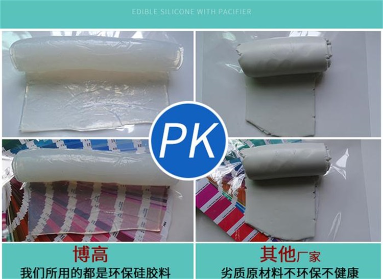 硅膠口水兜 硅膠口水兜