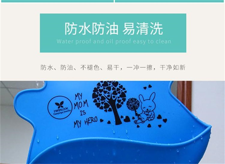 硅膠圍兜 硅膠圍兜