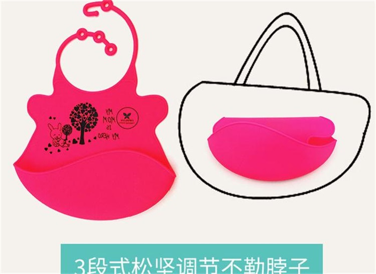 硅膠圍兜 硅膠圍兜