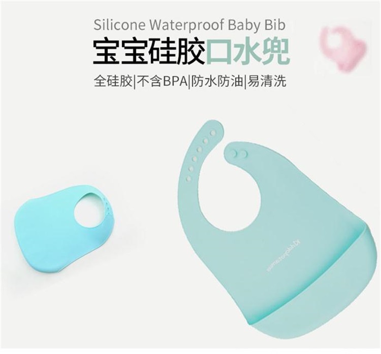 硅膠飯兜 硅膠飯兜