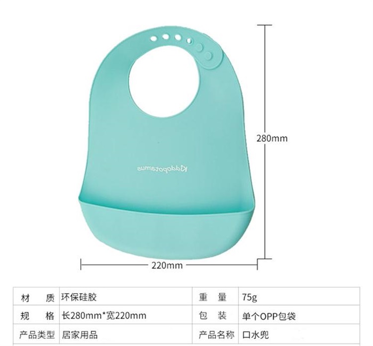 硅膠飯兜 硅膠飯兜