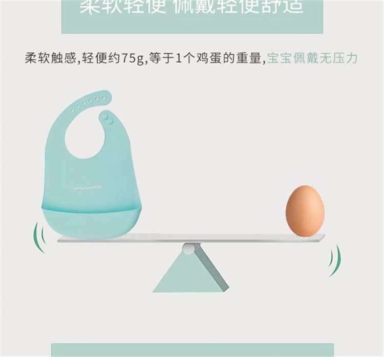 硅膠嬰兒圍兜 硅膠嬰兒圍兜