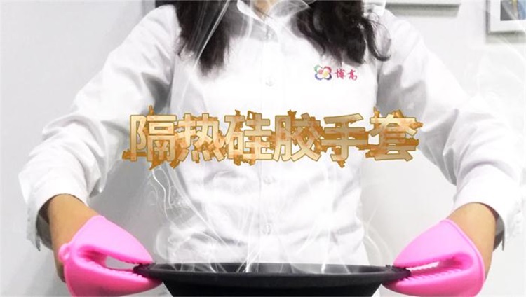 硅膠取盤(pán)夾