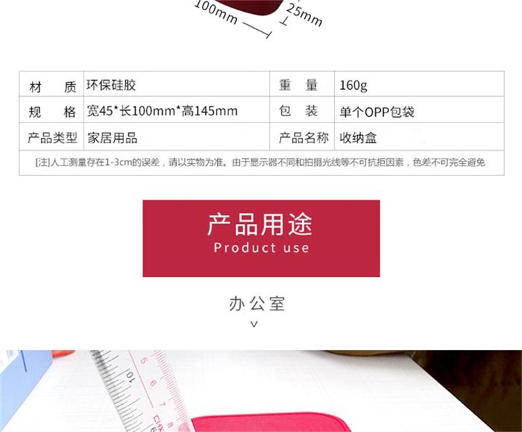 硅膠收納袋 硅膠收納袋