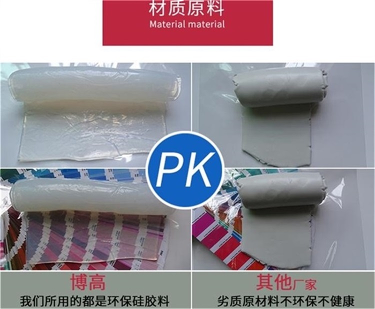 硅膠雜物袋 硅膠雜物袋