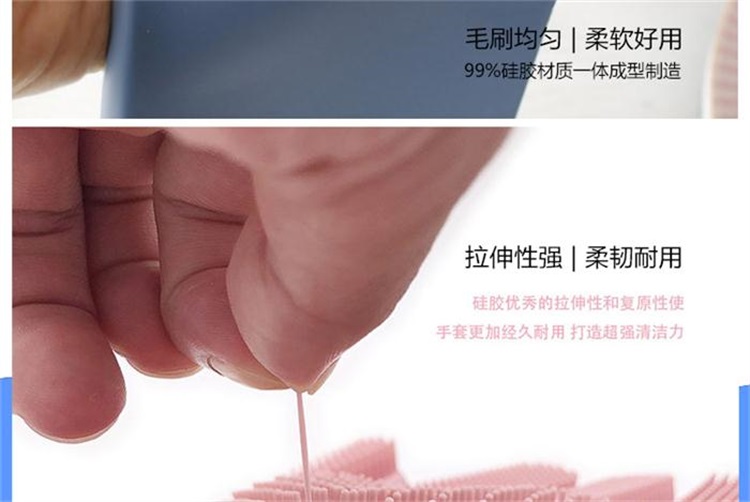 硅膠手套 硅膠手套