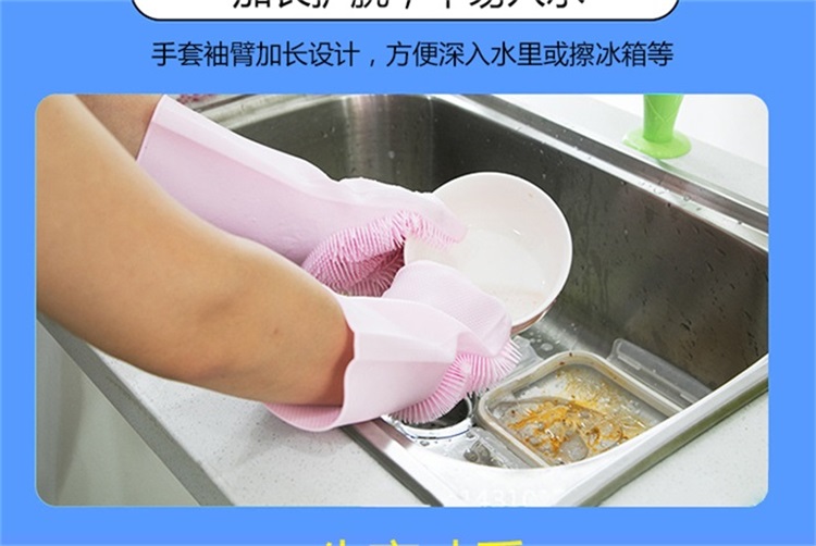 硅膠廚具定制 硅膠廚具定制