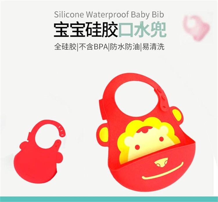 硅膠圍兜 硅膠圍兜