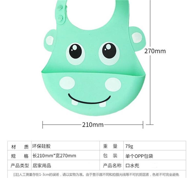 硅膠圍兜 硅膠圍兜