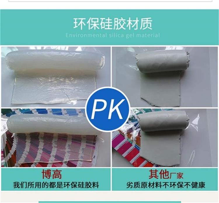 硅膠圍兜 硅膠圍兜