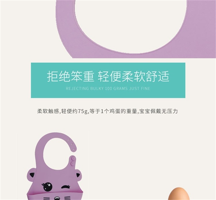 硅膠防水圍兜 硅膠防水圍兜