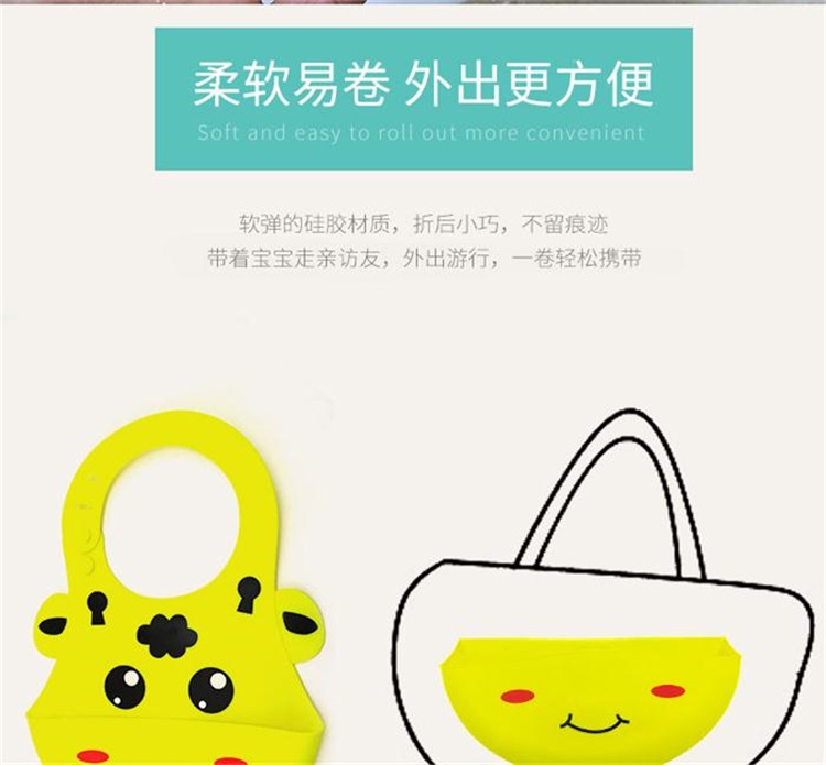 硅膠防水圍兜 硅膠防水圍兜