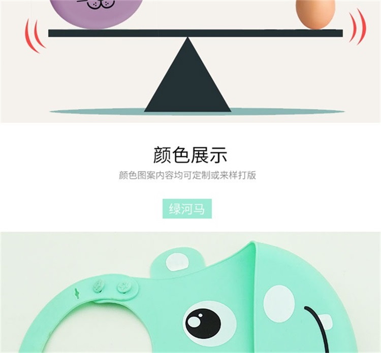 硅膠圍兜定制 硅膠圍兜定制