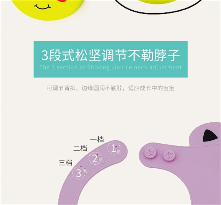 硅膠防水圍兜 硅膠防水圍兜