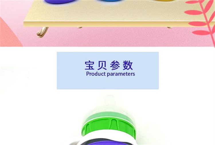 硅膠奶瓶套 硅膠奶瓶套