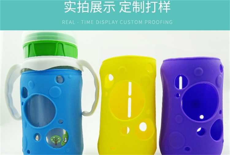 奶瓶保護套 奶瓶保護套