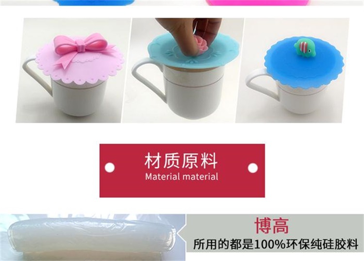 硅膠制品 硅膠制品