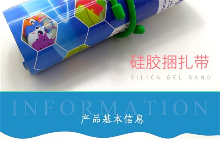 硅膠捆扎繩 硅膠捆扎繩