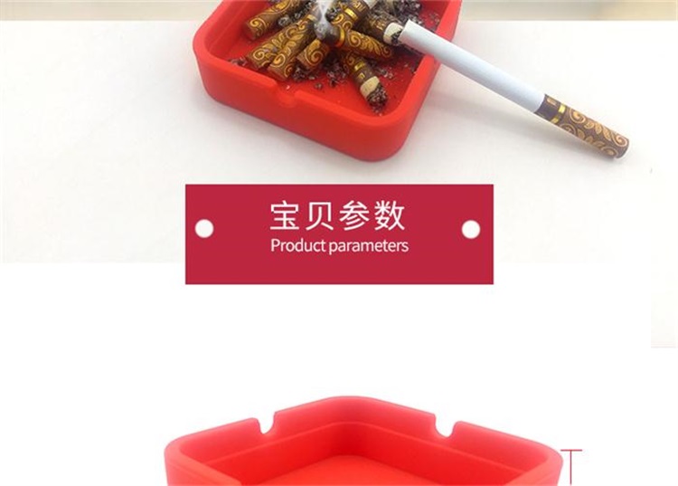 硅膠煙灰缸 硅膠煙灰缸