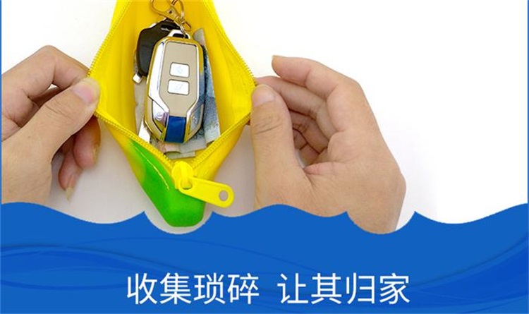 香蕉筆袋 香蕉筆袋