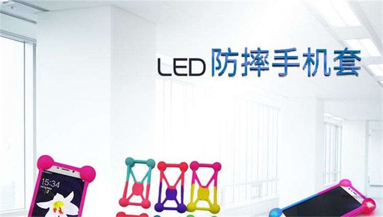 硅膠手機(jī)保護(hù)套 硅膠手機(jī)保護(hù)套