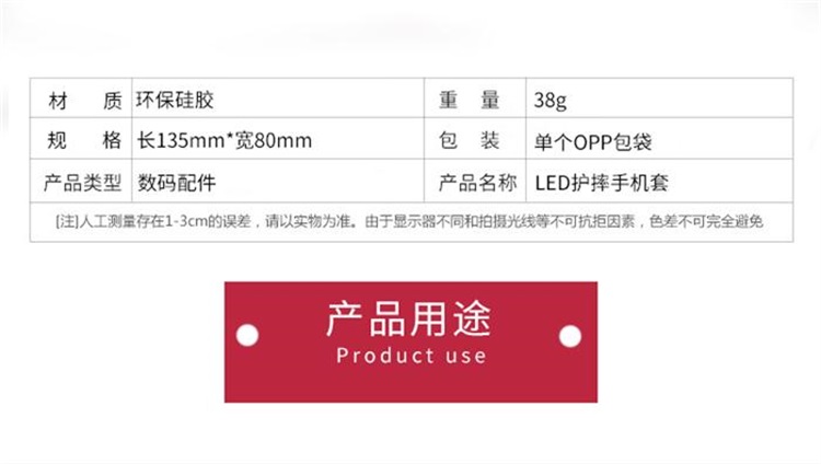 硅膠手機(jī)保護(hù)套 硅膠手機(jī)保護(hù)套