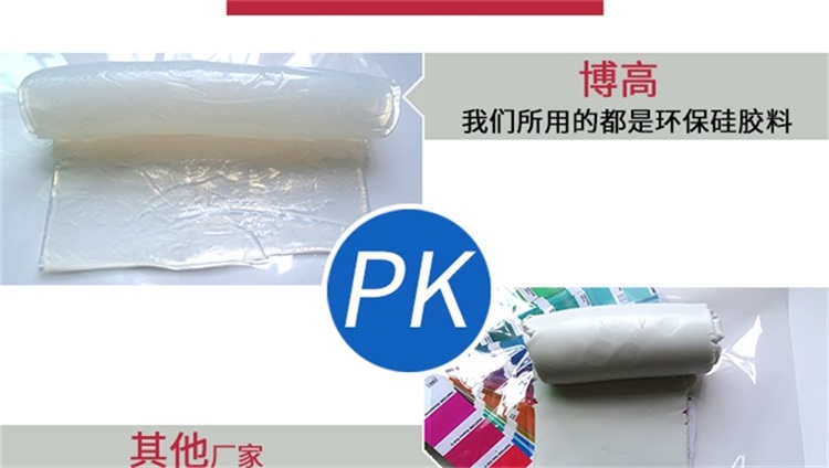 硅膠手機(jī)保護(hù)套 硅膠手機(jī)保護(hù)套