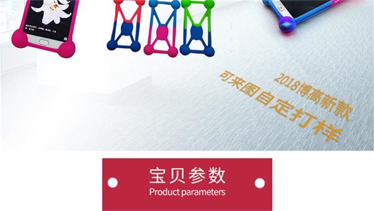 硅膠手機(jī)保護(hù)套 硅膠手機(jī)保護(hù)套