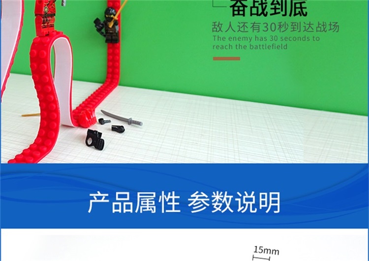 硅膠積木條 硅膠積木條